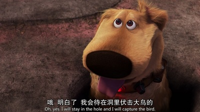 道格的特别任务剧照的剧照