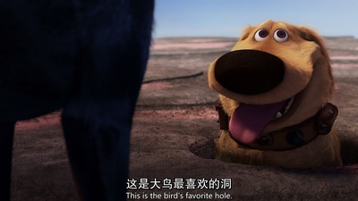 道格的特别任务剧照的剧照