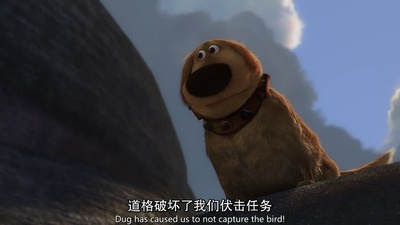 道格的特别任务剧照的剧照