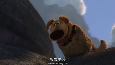 道格的特别任务剧照的剧照