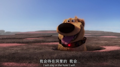 道格的特别任务剧照的剧照