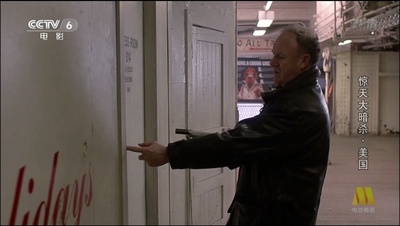 惊天大暗杀剧照的剧照