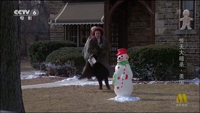 惊天大暗杀剧照的剧照