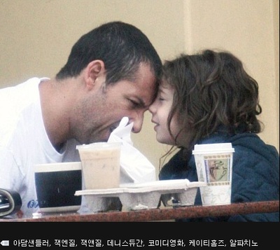 杰克与吉尔剧照的剧照