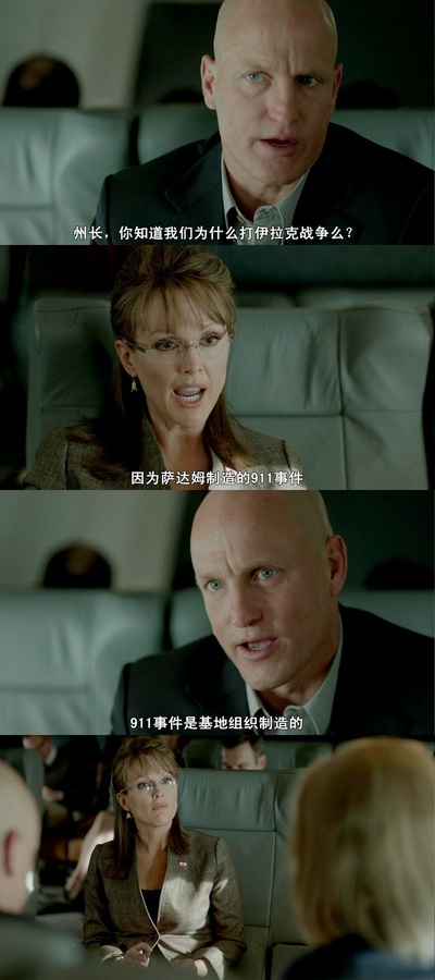 规则改变剧照的剧照