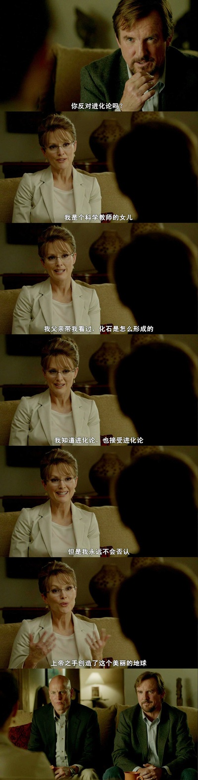 规则改变剧照的剧照