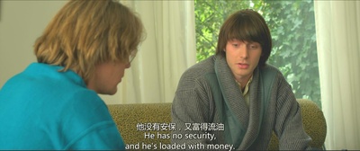 喜力绑架案剧照的剧照