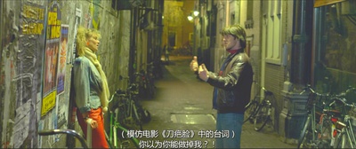 喜力绑架案剧照的剧照