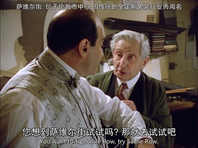 首相绑架案剧照的剧照