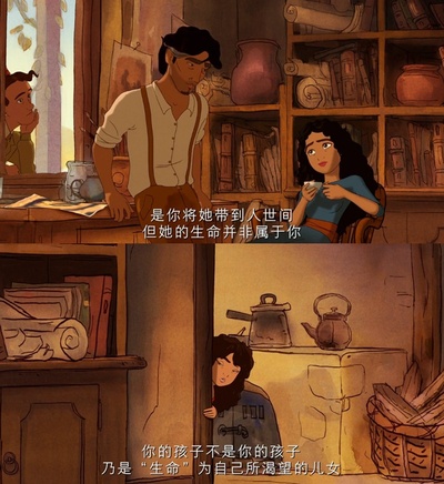 先知剧照的剧照