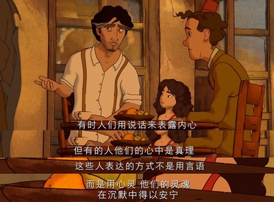 先知剧照的剧照