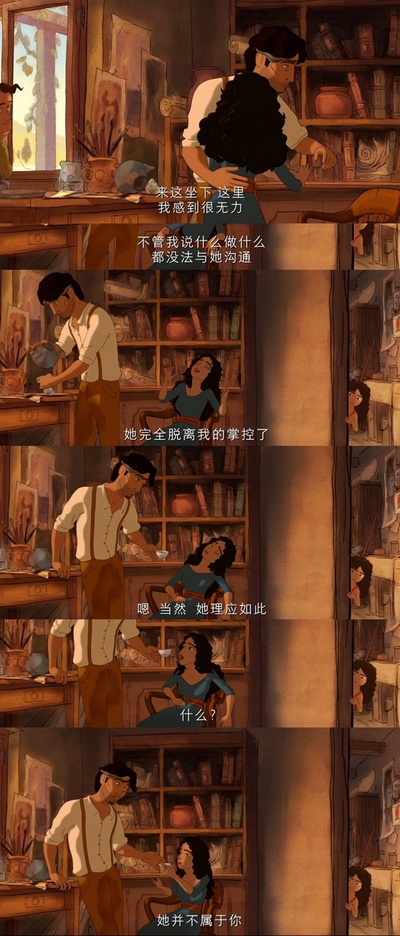 先知剧照的剧照