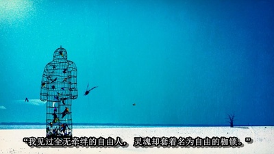 先知剧照的剧照