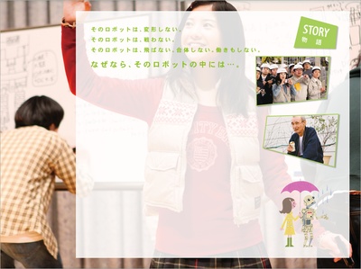 机器人大爷剧照的剧照