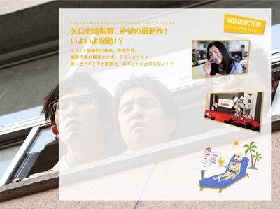 机器人大爷剧照的剧照