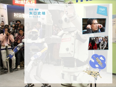 机器人大爷剧照的剧照