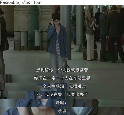 只要在一起剧照的剧照