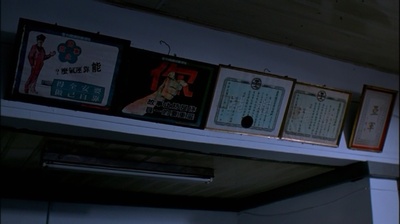 小站剧照的剧照