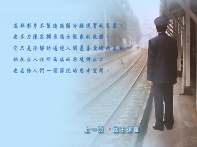 小站剧照的剧照