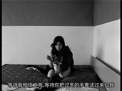 我你他她剧照的剧照