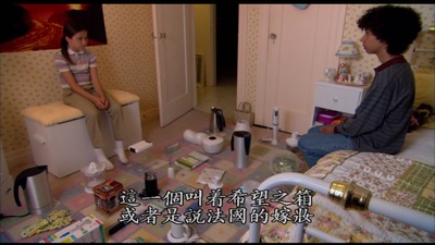 爱情我你他剧照的剧照