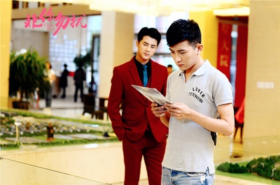 非你勿扰剧照的剧照