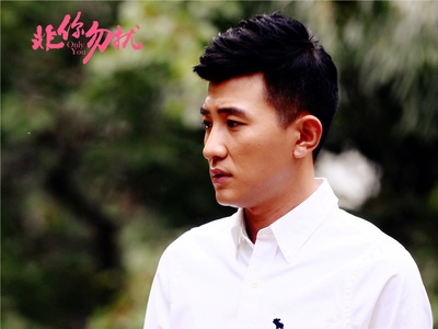 非你勿扰剧照的剧照