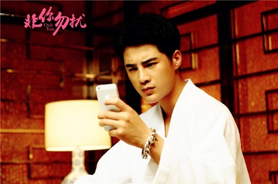 非你勿扰剧照的剧照