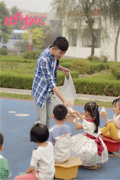 非你勿扰剧照的剧照