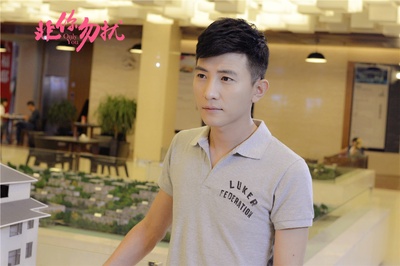 非你勿扰剧照的剧照