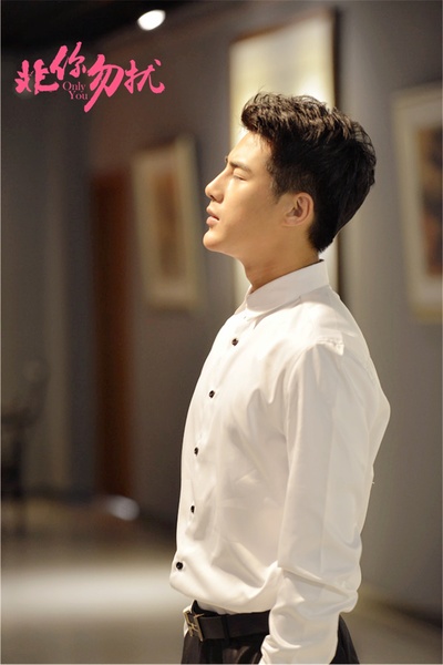 非你勿扰剧照的剧照