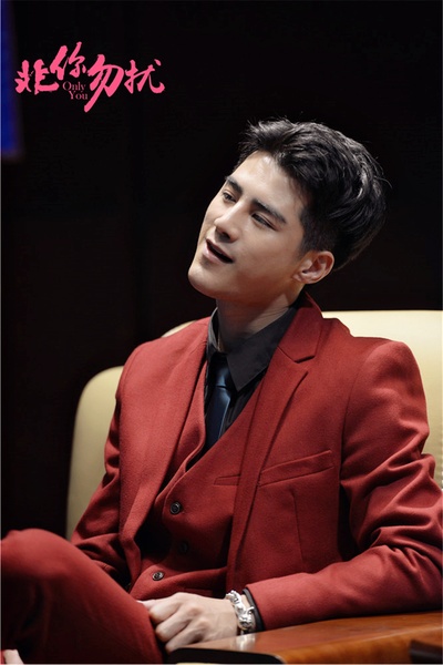 非你勿扰剧照的剧照