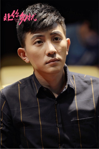 非你勿扰剧照的剧照