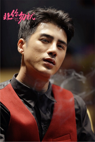 非你勿扰剧照的剧照