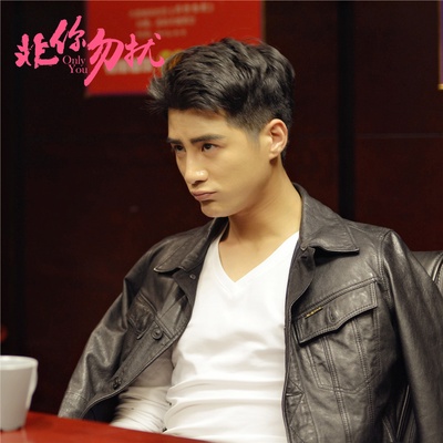 非你勿扰剧照的剧照