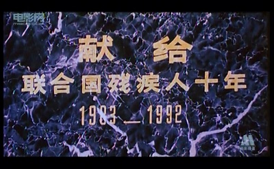 死神与少女剧照的剧照