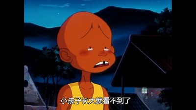 魔法阿妈剧照的剧照