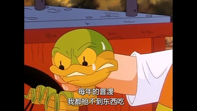 魔法阿妈剧照的剧照