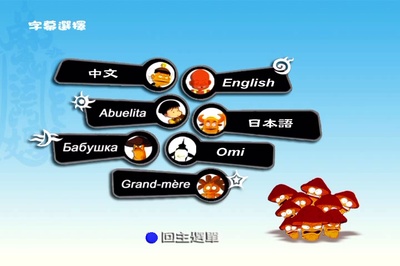 魔法阿妈剧照的剧照