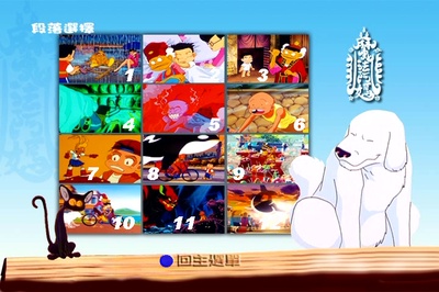 魔法阿妈剧照的剧照