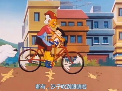 魔法阿妈剧照的剧照