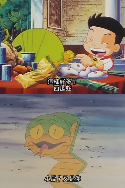 魔法阿妈剧照的剧照