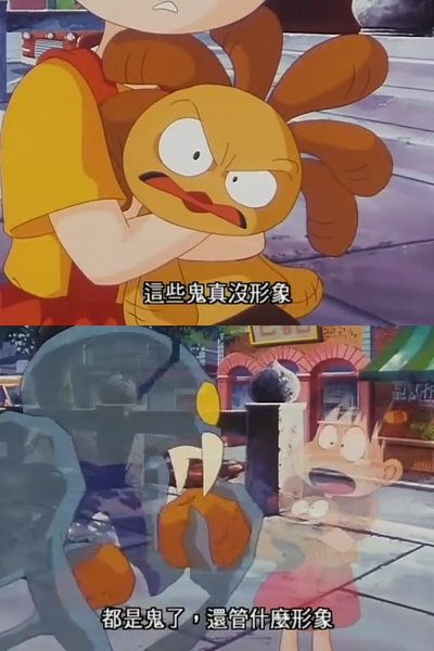 魔法阿妈剧照的剧照