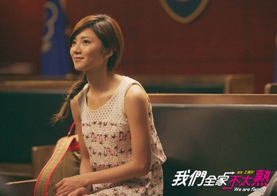 我们全家不太熟剧照的剧照