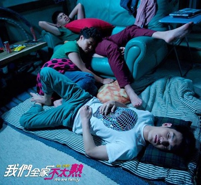 我们全家不太熟剧照的剧照