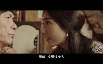 大稻埕剧照的剧照