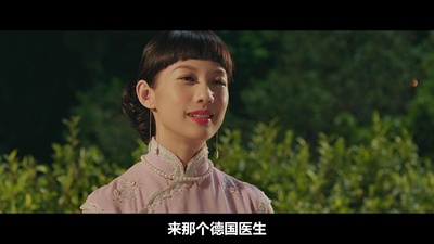 大稻埕剧照的剧照