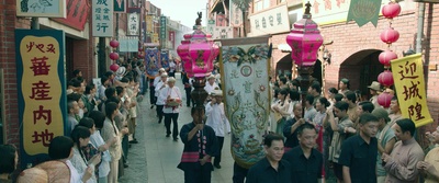 大稻埕剧照的剧照