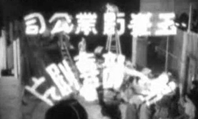 阿三哥出马剧照的剧照