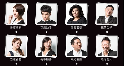 活路剧照的剧照